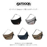 OUTDOORPRODUCTS ピーナッツ 2wayムーン型ショルダーバッグ 斜め掛け 斜め掛けバッグ 普段使い 男女兼用 メンズ レディース ギフト プレゼント ブラック odb037