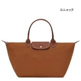 【無料ラッピング】  ロンシャン LONGCHAMP ハンドバッグ ル プリアージュ オリジナル Lトップハンドルバッグ リサイクルキャンバス サステナブル 軽量 ブランド 正規品 新品 ギフト プレゼント 人気 おすすめ 誕生日 記念日 クリスマス 送料無料 lcp515585