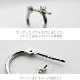 【ジュエリーの町 山梨甲府製】プラチナ フープピアス 細い 小さい PT900 幅2mm×直径10mm アレルギー対応  日本製 品質保証書 おすすめ 片耳 1個 かわいい