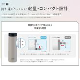 【ラッピング無料】タイガー魔法瓶 MMZ-W035 ステンレスボトル 350ml 食洗機対応 真空断熱 保温 保冷 スポーツドリンク対応 ギフト タンブラー 水筒 熱中症対策グッズ