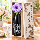 卒業 退職 名入れ SXX 酒 芋焼酎 名門の粋 魔王 25度 1800ml 一升瓶 コサージュ付 木箱入り / プレゼント ギフト 退職 記念 誕生日 還暦 古希 喜寿 傘寿 米寿 緑寿 早寿 長寿 祝い