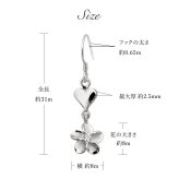 ハワイアンジュエリー ハート プルメリア ピアス ジルコニア シルバー925 ロジウムコーティング フックピアス 揺れる ぶら下がり 金属アレルギー対応 樹脂フック イヤリングにパーツ交換可能 ハロウィン 【品番：SE56008】