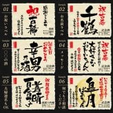 古希 プレゼント 父 70歳誕生日の新聞付き 名前入り 男性 上司 父親 母親 贈り物 敬老の日 ギフト 即日発送 【紫式部】720ml 日本酒