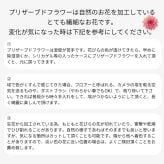 プリザーブドフラワーアレンジメント 【SunnyYellow】太陽の日差しが降り注ぐような明るく存在感のあるアレンジメント オレンジ プリザーブドフラワー 誕生日 花 華やか 高級感 プレゼント お礼 お祝い 本物 グリーン ギフト メッセージ 送料無料 お礼 プリザーブド プレゼント おしゃれ リビング インテリア 枯れない花 土日発送 母の日 敬老の日 お中元 お歳暮