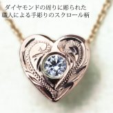 ハワイアンジュエリー ダイヤモンド ピンクゴールド ネックレス ハート 14K K14ピンクゴールド 一粒ダイヤモンド 鑑定書付 K10 10Kあずきチェーン太0.7mm ギフトラッピング可能 BY THE SEA バイザシー 彼女 妻 女性 レディース プレゼント ハロウィン 【品番：CG-GP103R】