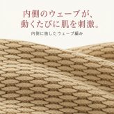ウェーブマッサージ ガードルショーツ3枚入 / ガードルショーツ 補正下着 レディース お腹引き締め ヒップアップ 綿混 シームレス 通気性 立体編み パワーネット 3枚組 / ウェーブ編みでお腹とヒップをやさしくサポート 締め付けにくい快適ガードル