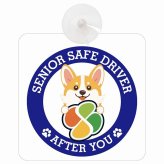 カーサイン 高齢者マーク SENIOR SAFE DRIVER コーギー 車内用 吸盤タイプ 収れん火災防止タイプ 肉球 日本製 車 ステッカー