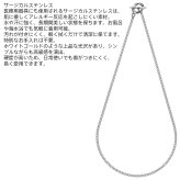 ライオンハート ツイスト ホースシュー マンテル チェーンネックレス サージカルステンレス シルバー 金属アレルギー対応 馬蹄 メンズ ブランド