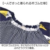 長袖スモック 100cm 通販 かぶり エプロン 入園準備グッズ 通園 幼稚園保育園 100センチ 男の子女の子 給食 ポケット付きエプロン 割烹着 お食事エプロン お絵かき工作 遊び着スモック 習い事 綿混素材 かぶりタイプ クスグルジャパン