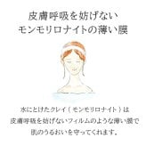 【1個】CLAYD（クレイド）ONETIME for Bath(ワンタイム 入浴剤 バスグッズ ケアグッズ  天然 泥 パック エステ 女性 おしゃれ ギフト 母の日 プレゼント 贈り物 お祝い 内祝い 結婚祝い 結婚内祝い 出産内祝い お返し お礼 引越祝い)