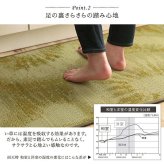 キッチンマット い草 自然素材 国産 純国産 日本製 汚れにくい シミになりにくい ウレタン カジュアル フルーツ 約60×120cm