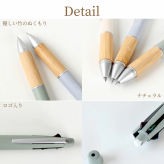 ボールペン 名入れ 無料 ジェットストリーム BAMBOO 限定カラー 0.5mm ペン 多機能ボールペン ギフト 三菱鉛筆 uni 卒業記念品 卒団記念品 入学祝 就職祝 誕生日プレゼント 父の日