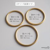 ステンレス ゴールドバングル シンプル ドーナツ型 つや消し レディース ブレスレット 腕輪 円形 丸型 マット 上品 きれいめ ミニマル 大人 女性 アクセサリー ファッション 手元コーデ 普段使い お出かけ オフィス カジュアル