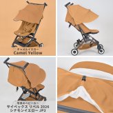 ＼新発売／ ベビーカー サンシェード 日よけ 後付け 延長 クリップ 折りたたみ 日除けカバー 暑さ対策 簡単 日焼け対策 赤ちゃん 角度調整 A型 B型 バギー 軽量 大型 お洒落 送料無料【サイベックス リベル Cybex LIBELL 2022 2023 2024 2025 2026対応】【VEIL ベール】