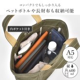 ミニトート トートバッグ Stitch-on ステッチオン 豊岡鞄 メンズ レディース 日本製 キャンバス トート 帆布 バッグ 撥水 自立 A5 ペットボトル 収納 丈夫 シンプル 高品質 カジュアル 通勤 コンパクト 軽量 男女兼用 大人 ギフト プレゼント 保証書付き 経年変化 おしゃれ