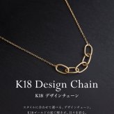 チェーン レディース K18 18金 イエローゴールド ネックレス 最大45cm アズキチェーン フロットチェーン 地金[ララクリスティー]