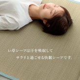 シーツ 敷きパッド 国産 日本製 さらさら 吸汗 調湿 消臭 お手入れ簡単 ベビーサイズ 約70×120cm 新生活