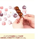 子供 玩具 ベビートイ おもちゃ キティゲーム サンリオ 人形 置物 パーティ 景品 インテリア 出産祝い 御祝 贈り物 プレゼント ベビーギフト サンリオ おままごと ごっこ遊び お家 おもちゃ 子供玩具 お話し
