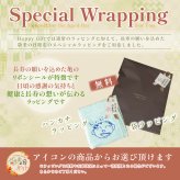 【敬老の日限定無料ラッピング DS対応 プレゼント】自分でデザインできる オリジナルプリント メガネクロス 150mm×150mm メガネ拭き 写真入りプレゼント 自作 誕生日 母の日 父の日 敬老の日 記念品 無料ラッピング