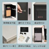 宅配ボックス Livre (リヴレ) ONGS0258 宅配BOX 2段 ブラック ホワイトアイボリー 木目調 鍵付き 大型 大容量 ポスト 郵便 宅配BOX 鍵付き 錆びにくい おしゃれ シンプル 置き配 新聞 配送 受け取り