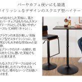 ダイニング家具 カウンターテーブル 宮武製作所 KNT-J1064 幅60cm 高さ101cm CARRE キャレ おしゃれ 角 スリム コンパクト 正方形 スクエア 木目 バーテーブル スクエアハイテーブル ハイテーブル スクエアテーブル 木製テーブル