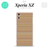 【SO01J】【スマホケース/スマホカバー】【エクスペリア XZ 】SO01J スマホケース XPERIA XZ SO-01J カバー エクスペリア XZ  ボーダー 茶 nk-so01j-1289【メール便送料無料】