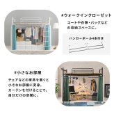 カーテンを取り付けられるロフト KH-3692 ハイタイプ 高さ184cm カーテン別売 2way コンセント付き シングル ウォークインクローゼット パイプロフト 宮棚 新生活 子供部屋