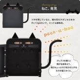 猫型キーボックス ONES0392 マグネット キーボックス 鍵収納 傘収納 幅23cm 奥行6cm 高さ18.5cm 玄関収納 北欧スタイル カジュアル 角型 スチール 浮かせる収納 ネコ アンブレラホルダー 傘ホルダー おしゃれ