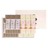 送料無料 お歳暮 手延べ年越し 迎春麺セット YY-50AJ ※ 北海道・沖縄・離島は配達不可 全国送料無料御中元ギフト早割お中元2026御中元御見舞お見舞いお取り寄せグルメスイーツ