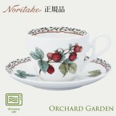 カップ&ソーサー 〈4911L/T97887〉 オーチャードガーデン ノリタケ 正規品 結婚祝い 新築祝い 引越し祝い 記念品 プレゼント 食器 ギフト 食器 碗皿 単品 r8d