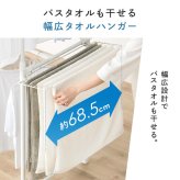 物干し 物干しスタンド 室内 折りたたみ 大容量 高耐荷重 キャスター付き 洗濯物干し 部屋干し 洗濯物干しスタンド 部屋干しスタンド 洗濯 まとめ洗い まとめ干し アイリスオーヤマ 超大容量物干し LDR-220 ホワイト *