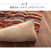 こたつ布団 長方形 日本製 シェニール ストライプ調 カラフル エスニック 約200×250cm エスニック柄の日本製こたつ布団 ポリエステル 綿 フランネル こたつ掛布団 こたつふとん コタツ掛け布団 コタツ掛布団 こたつ用品 冬用 冬物 寝具 手洗い