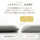ラグ 極厚45mm ロボット掃除機対応 1.5畳 2畳 3畳 130×190 190×190 190×240cm 厚手 防音 ΔLL-8 はっ水 つまずきにくい 斜めフチ 滑り止め 床暖房対応 オールシーズン 無地 低ホルムアルデヒド ラグマット 北欧
