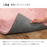 ラグ カーペット マット ホット カバー 約4畳 エコ フェイクファー 洗える 抗菌防臭 おしゃれ 長方形 絨毯 床暖房対応