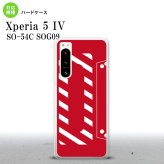Xperia 5 IV Xperia5 IV スマホケース 背面ケース ハードケース カセットテープ 赤 2022年 10月発売 nk-xp54-188
