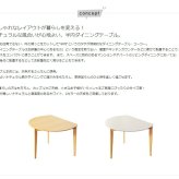 ダイニングテーブル 半円 丸 楕円 おしゃれ 北欧 白 幅110cm 木製 天然木 丸テーブル ダイニング テーブル 2人 食卓 半円テーブル 丸形 省スペース 2人用 二人用 3人用 三人用 ナチュラル ホワイト iw-430 新生活