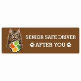 カーサイン 高齢者マーク SENIOR SAFE DRIVER ラパーマ ステッカー シール 長方形 20x6.7cm 肉球 日本製 車