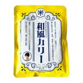 レトルトカレー 和風カレー 100g×8袋 発酵雑穀16種類 スパイス 中辛 ヘルシー 低カロリー 常温保存 個包装 食べきりサイズ ご飯に合う 銀座 結米屋 8食セット 出汁 小盛り まとめ買い ギフト プレゼント 5ツ星お米マイスター 澁谷梨絵監修 かつお昆布だし 味噌 腸活修