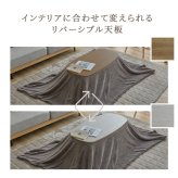 ミルキータッチ布団＋こたつテーブルセット こたつ 布団セット こたつテーブル 楕円テーブル こたつ布団 2点セット なめらかタッチ コタツ センターテーブル ローテーブル かわいい 布団グレージュ 布団モカブラウン