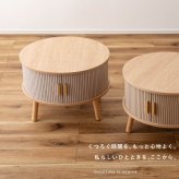 ローテーブル 小さめ センターテーブル 引き戸 丸テーブル リビングテーブル 一人暮らし 収納付き 円形 幅58cm コンパクト 省スペース 木目調 北欧 韓国インテリア 脚付き リブデザイン グレー ベージュ おしゃれ 東谷 TAP-420
