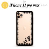 iPhone11ProMax iPhone11pro max スマホケース ソフトケース レース 黒 +アルファベット メンズ レディース nk-i11pm-tp362i