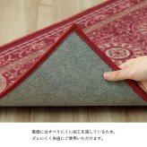 マット 廊下敷 撥水 エレガンス柄 滑りにくい 約79×180cm
