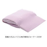 枕 ぐっすり 美人まくら 贈り物 プレゼント 西川 ピンク 高さ調節可能 やわらかい 枕 まくら ピロー 肩口フィット つぶ綿 美容 スマホ首 首ケア 肩こり いびき 38×52cm 243330057 防ダニ 花粉対策 防汚加工 アレル物質対策 洗える
