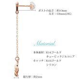 ハワイアンジュエリー ゴールド ピアス プルメリア ピンクゴールド ピアス ミル打ち ジルコニア ミルグレイン 片耳 1個 購入可 K14 14K シリコンキャッチ 20G ゲージ BY THE SEA バイザシー 彼女 妻 女性 レディース 誕生日 プレゼント ハロウィン 【品番：GE412R】