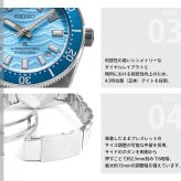 セイコー プロスペックス SEIKO PROSPEX ダイバースキューバ 1965 ヘリテージ セイコーダイバーズ60周年記念ファンセレクト 限定 自動巻 コアショップ限定 HBC011J
