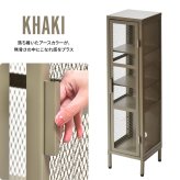 BURUCK スリムメッシュキャビネット 4段 BRLS0329 メタルラック リビング収納 インダストリアル レトロ 角型 スチール ラック収納 スチールラック スチールシェルフ 扉付き メタルシェルフ 新生活