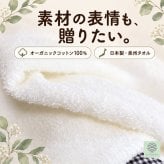 【名入れ無料・出産祝い】しろくま フード付きバスタオル｜日本製 泉州タオル・オーガニックコットン100％｜nunonuno