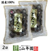 【高級】どんこ椎茸 60g×2袋セット 国産原木乾椎茸 乾しいたけ 干し椎茸 乾燥 国産 敬老の日 プチギフト お茶 2026 ギフト プレゼント 内祝い お返し 還暦祝い 男性 女性 父 母 贈り物 お土産 おみやげ お祝い 誕生日 祖父 祖母 おじいちゃん おばあちゃん お礼