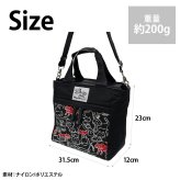 【Manhattaners】71-2475 アベニュー 2WAYバッグ レディース かばん 鞄 カバン バッグ 斜め掛け 手持ち マンハッタナーズ ブラック ベージュ カーキ 使いやすい 普段使い 猫 おしゃれ かわいい プレゼント ギフト 母の日 敬老の日