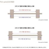ペットゲート 60 オーバル ラテ 小型犬用 ゲート 柵 おしゃれ インテリア ペット用品 侵入防止 脱走防止 犬用 間仕切り 室内用 置くだけ 簡易ゲート スチール製 バリケード S23-0642 セトクラフト